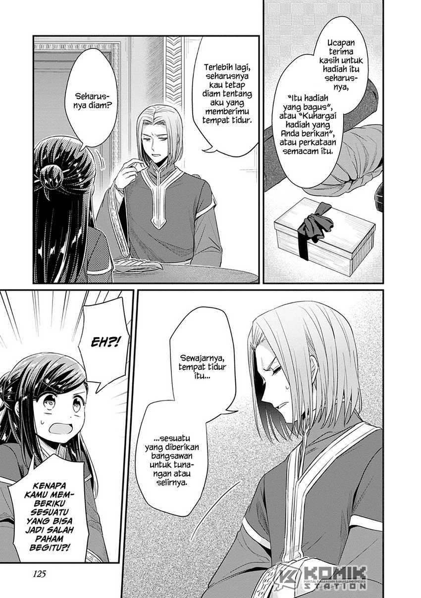 Honzuki no Gekokujou: Part 2
